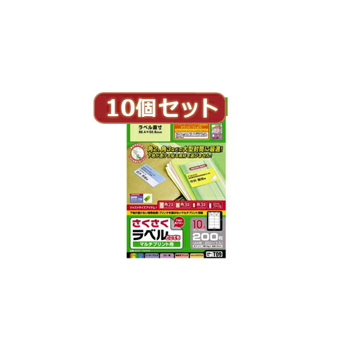 一般受け にんき ninnki 御歳暮 出来事 みやげ 御挨拶 お得 な貨物輸送 おみやげ 差し上げ物 クリスマス お歳暮 10個セットエレコム さくさく下げ札(どこでも) EDT-TM10X10 一般受け 商いもの
