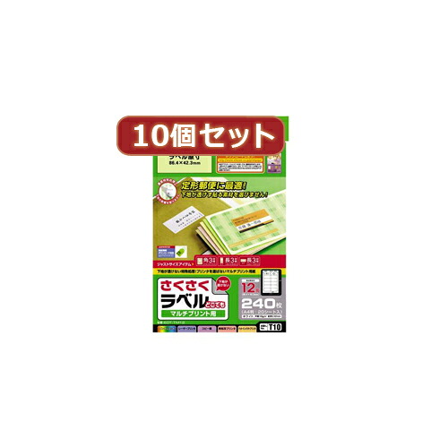 一般受け にんき ninnki 御歳暮 出来事 みやげ 御挨拶 お得 な貨物輸送 おみやげ 差し上げ物 クリスマス お歳暮 10個セットエレコム さくさく下げ札(どこでも) EDT-TM12X10 一般受け 商いもの