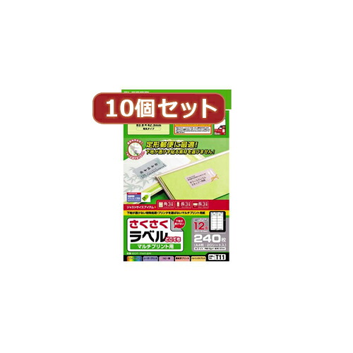 一般受け にんき ninnki 御歳暮 出来事 みやげ 御挨拶 お得 な貨物輸送 おみやげ 差し上げ物 クリスマス お歳暮 10個セットエレコム さくさく下げ札(どこでも) EDT-TM12RX10 一般受け 商いもの