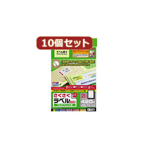 プリンタ-を選ばないマルチプリント用紙採用。 長4、洋1、洋2封筒の宛名ラベルやBOXファイルの分類ラベルに最適。 お探しNO、T13 面つけ数は21面になります。 四辺余白付 ラベル粘着面に加工を施すことにより、…画像