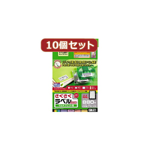 一般受け にんき ninnki 御歳暮 出来事 みやげ 御挨拶 お得 な貨物輸送 おみやげ 差し上げ物 クリスマス お歳暮 10個セットエレコム さくさく下げ札(どこでも) EDT-TM44X10 一般受け 商いもの