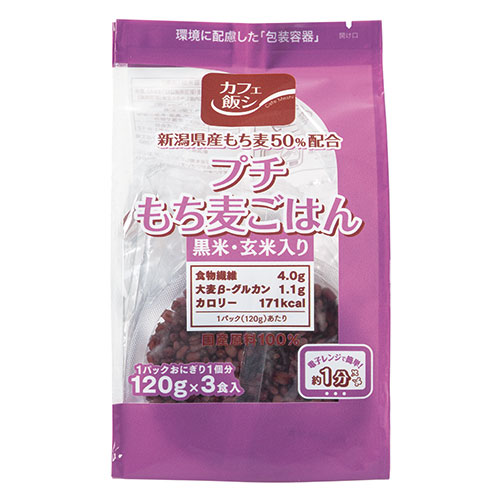 人気 にんき ninnki 御歳暮 イベント みやげ 挨拶 お得 な送料 おみやげ 贈り物 クリスマス お歳暮 アイディア 便利 グッズ 【3食分×8セット】 麻布タカノ プチもち麦 黒米・玄米入り AZB0221X8