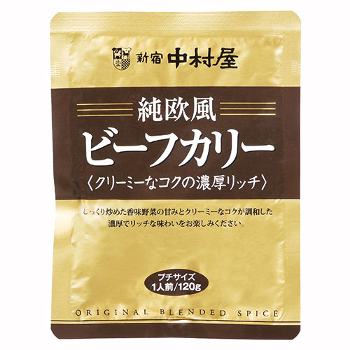 人気 にんき ninnki 御歳暮 イベント みやげ 挨拶 お得 な送料 おみやげ 贈り物 クリスマス お歳暮 可愛い おしゃれ 【40食分セット】 新宿中村屋 純欧風ビーフカリー クリーミーなコクの濃厚リッチ AZB1017X60 お得 な 人気 21,663円