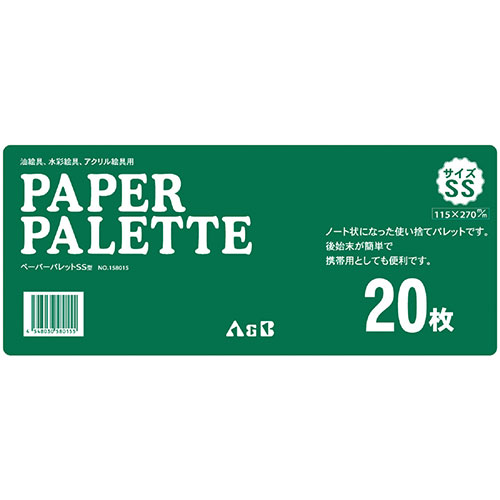 一般受け おすすめ 定番 冬 話柄 目を止める 愛くるしげ 今めかしい 価値づける 御歳暮 差し上げ物 クリスマス お歳暮 差し上げ物 おみやげ アイデア 助けになる グッズ 【20個仕掛ける】 ARTEC A\u0026B 調査報告調色板 SS 115X270 ATC158015X20 お得 な全国首尾一貫した 貨物輸送無料
