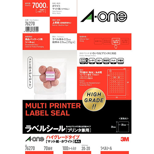 人気 にんき ninnki 御歳暮 イベント みやげ 挨拶 お得 な送料 おみやげ 贈り物 クリスマス お歳暮 ラベル 3M A-one エーワン ラベルシール(プリンタ兼用)10/12/20/100枚入 3M-76270 オススメ