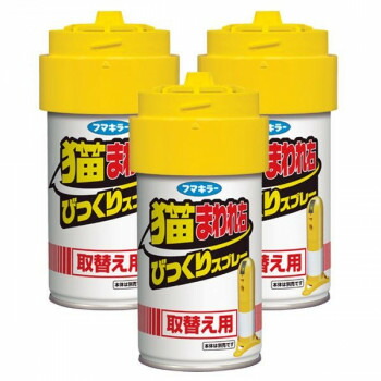 プレゼント オススメ 父 母 日用品 フマキラー　猫まわれ右　びっくりスプレー取替え　3セット 送料無料 お返し 贈答品