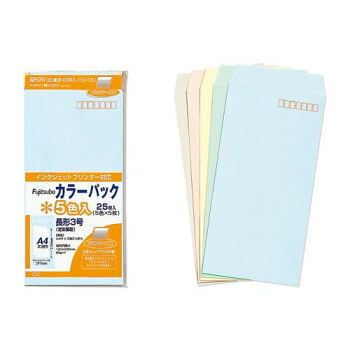 おすすめの 便利アイテム 通販 藤壺カラーパック 長3 80G 色込 10セット PN-3コミ 使いやすい 一人暮らし 新生活