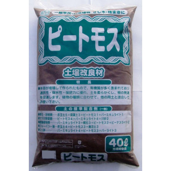 ガーデニング・DIY・防殺虫 5-35 あかぎ園芸 ピートモス 40L 2袋 おすすめ 送料無料|創造生活館