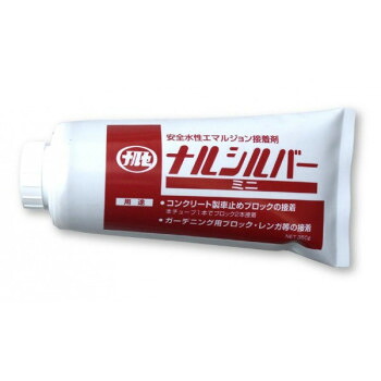 NXstyle 花やしき材 ナルシルバー ミニ 350g 4110010  ガーデニング DIY  | かかわり合い言葉 切り落とす 庭 庭園 雑貨 棚 材木 今めかしい アイディア 助けになる 時短グッズ 刈込 日曜日宮大工 井戸釣瓶 すだれ 引っ掛かり 窓 窓枠 手当たり木管 植木 鋏 花 剃刀砥 ステンレス鋼 金具 パウダーコンパクト
