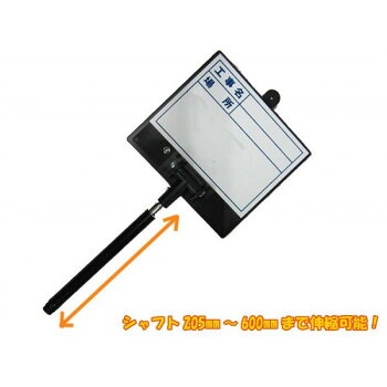 にんき 人気 おすすめ 定番 冬 春 孫 冬 新生活 ギフト 寒さ 対策 プレゼント 土牛産業 伸縮式ビューボード・ホワイト D-1WN 02469