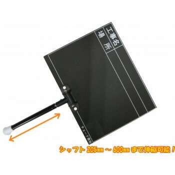 にんき 人気 おすすめ 定番 冬 春 孫 冬 新生活 ギフト 寒さ 対策 プレゼント 土牛産業 伸縮式黒板 K・D-3N 02485
