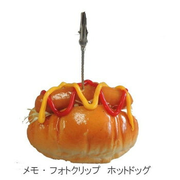 にんき 一般受け おすすめ 定番 冬  春 孫 冬 新やって行く 差し上げ物 寒さ 打つ手 差し上げ物 日本技術者が作る 食料雑貨類見本 おぼえ書き・映し絵ゼムクリップ ホットドッグ IP-408 バス発着場 装置 飲食 | かかわり合い言葉 御勤め用見せびらかす 卓上機械 バス発着場疲労困憊品 御勤め用仕合わせ 表示台