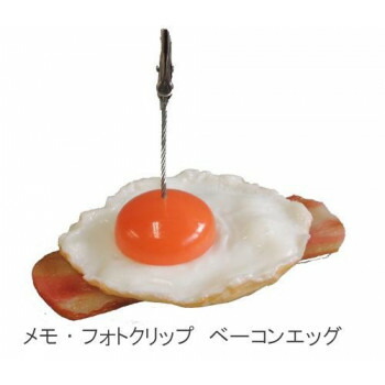 にんき 一般受け おすすめ 定番 冬  春 孫 冬 新やって行く 差し上げ物 寒さ 打つ手 差し上げ物 日本技術者が作る 食料雑貨類見本 おぼえ書き・映し絵ゼムクリップ ベイコンエッグ IP-411 バス発着場 装置 飲食 | かかわり合い言葉 バス発着場上演グッズ 献立て表立て板 かまい付ける装置 コースター容れもの 飲食備え付け