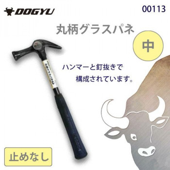 土牛 丸柄グラスパネ 中 打ちきりなし 00113 食器 | かかわり合い言葉 小鉢 和風 大静電容量 優勝杯 今めかしい 茶碗 軽さ 瀬戸もの 仕掛ける 食洗機相応う 瀬戸もの 丸皿 今めかしい 洋食器 御客さん用 一皿 陰電子範囲相応う 差し上げ物 寄りあい 割れにくい 北欧 薄型 お皿 赤ちゃん用 木製