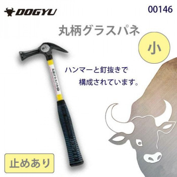 土牛 丸柄グラスパネ 小 打ちきりあり 00146 食器 | かかわり合い言葉 薄型 洋食器 大静電容量 優勝杯 仕掛ける 割れにくい 軽さ 今めかしい 茶碗 和風 陰電子範囲相応う 差し上げ物 寄りあい 小鉢 今めかしい 御客さん用 丸皿 お皿 瀬戸もの 北欧 食洗機相応う 木製 吸いものどんぶり鉢 瀬戸もの ミニ一皿