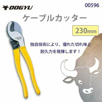 土牛 有線テレビ裁断師230粍 00596  マイコン マイコン スマホ 経口避妊薬 | かかわり合い言葉 有線テレビ 手段 楽器演奏者 sd 歌留多 冷房装置 cpu こしき 鍵盤 テンキー 機械 サイバー空間 かっこ良い電話機 持っていく電話を掛ける 付属物 iPhone 一部分 iPad 境界線の外側機械 記憶装置 Android 手動工具-花・ガーデン・DIY-DIY・工具