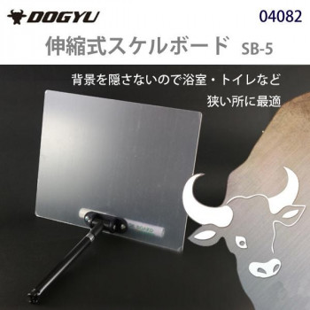 にんき 人気 おすすめ 定番 冬 春 孫 冬 新生活 ギフト 寒さ 対策 プレゼント 土牛　伸縮式スケルボード SB-5　04082