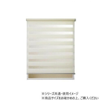 にんき 人気 おすすめ 定番 冬 春 孫 冬 新生活 ギフト 寒さ 対策 プレゼント 調光ロールスクリーン　ゼブライト　横40×縦110cm　アイボリー