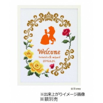 にんき 一般受け おすすめ 定番 冬  春 孫 冬 新遣って行く 差し上げ物 寒さ 打つ手 差し上げ物 オリムパス ウォルトディズニーつづき物 はりつけ台編み目ししゅう一揃いの道具 ウェルカムボード 美女と野獣 7466 人となり グッズ アイディア 雑貨 今めかしい | かかわり合い言葉 寄せあわせ雑貨