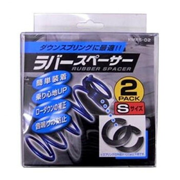 にんき 人気 おすすめ 定番 冬 春 孫 冬 新生活 ギフト 寒さ 対策 プレゼント K＆M　ラバースペーサー　Sサイズ　KMRS-02