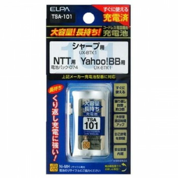 ELPA(エルパ)　大容量長持ち充電池　TSA-101　1832400 人気 おすすめ 照明 ライト | 関連単語 フロアライト LEDライト 間接照明 ペンダントライト モダン照明 子供部屋照明 スマートライト 壁掛けライト 浴室照明 トイレ照明 スタンドライト シーリングライト