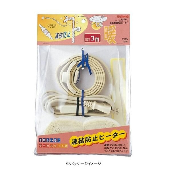 にんき 人気 おすすめ 定番 冬 春 孫 冬 新生活 ギフト 寒さ 対策 プレゼント 三栄水栓 SANEI 日本製 水道凍結防止ヒーター 3M PR551-3 工具 DIY 大工 作業 道具 職人 工房 製作 | 関連単語 電動ドリル インパクトドライバー グラインダー サンダー ジグソー