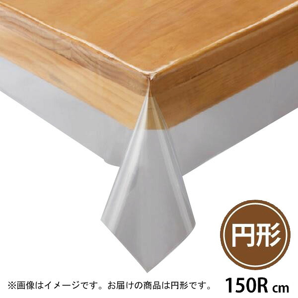 川島織物セルコン　透明ビニルクロス　テーブルクロス　180Rcm　JJ1029 家具 収納 照明 | 関連単語 玄関 コード 整理 バス 補助器具 ベッド ラック スチール フック 吸盤 転倒 防止 つっぱり 突っ張り ハンガー ダスト ボックス アイディア商品 ゴミ箱 インテリア｜創造生活館