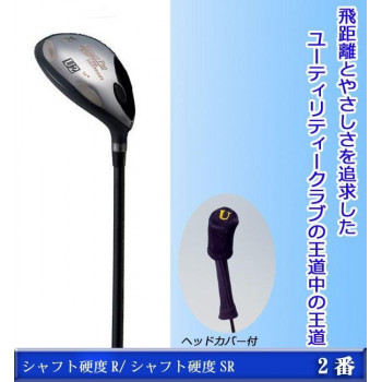 ファンタストプロ TICNユーティリティー 2番 UT-02 短尺 カーボンシャフト ゴルフクラブ シャフト硬度SR 台車 カート カゴ キャリー リフト バケット ハンド バッグ | 関連単語 荷物運搬 コンテナ 収納バスケット 運搬カゴ 折りたたみカゴ 収納力 工場作業|創造生活館