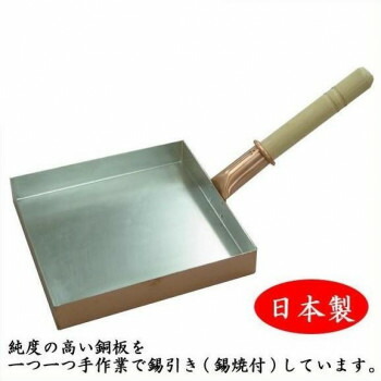 にんき 人気 おすすめ 定番 冬 春 孫 冬 新生活 ギフト 寒さ 対策 プレゼント 中村銅器製作所　銅製　卵焼き鍋　角型　24cm 調理 料理 キッチン | 関連単語 ナイフ 網 こし 串蒸し 器 ネット 缶切り アイス コルク ピーラー 計量 千切り カッター 着火 保存