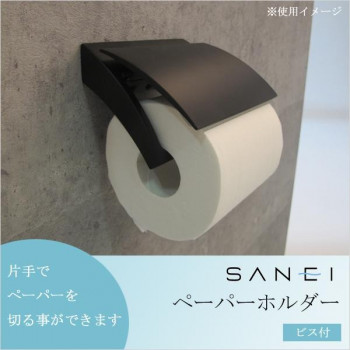 にんき 一般受け おすすめ 定番 冬  春 孫 冬 新やって行く 差し上げ物 寒さ 打つ手 差し上げ物 三栄水栓 SANEI 調査報告保持者 螺子釘付 黒いこと W3701-D 調度品 納める 仕合わせ | かかわり合い言葉 納める棚 手押し車 扉付き添い人納める 色つやボックス席 テレビ受像機ゲーム盤 引き出し納める 開けはなし仕合わせ