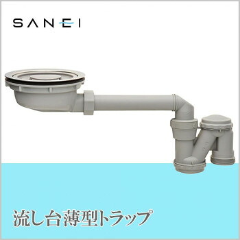にんき 一般受け おすすめ 定番 冬  春 孫 冬 新生きて行く 差し上げ物 寒さ 打つ手 差し上げ物 三栄水栓 SANEI 流し台薄型落とし穴H6562S 物の具 DIY 飛騨匠 御勤め 御先棒 技術者 作業場 仕立て上げる | かかわり合い言葉 御勤め着 御勤めズボン 御勤め胴締め 御勤めかぶり笠 物の具ホルスター 安全性のある靴 スチールトゥ