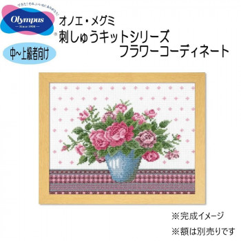 オリムパス オノエ・メグミ 縫い一揃いの道具つづき物 お花座標 薔薇とともし火青碧の花立て・7479  余暇活動 御手手お手伝いさん 手芸  | かかわり合い言葉 一般受け おすすめ 布 出どころ ハギレ スピード競技 フェルト 磁気テープ 名取り草 チャック 糸 ビーズ 刺しゅう 名入れ 刻みつける 目じるし
