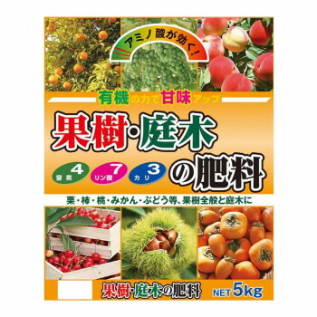 果樹・庭木の肥料　5kg　2袋セット ガーデニング DIY | 関連単語 剪定 庭 ガーデン 雑貨 棚 木材 おしゃれ アイディア 便利 時短グッズ 刈込 日曜大工 バケツ すだれ フック 窓 サッシ キーリール 植木 鋏 花 砥石 ステンレス 金具 コンパクト 小さい 左 切れ味
