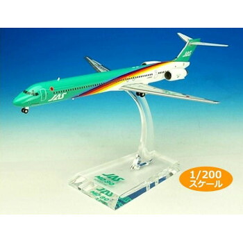 にんき 人気 おすすめ 定番 冬 春 孫 冬 新生活 ギフト 寒さ 対策 プレゼント JAL/日本航空 JAS MD-90 4号機 ダイキャストモデル 1/200スケール BJE3037|創造生活館
