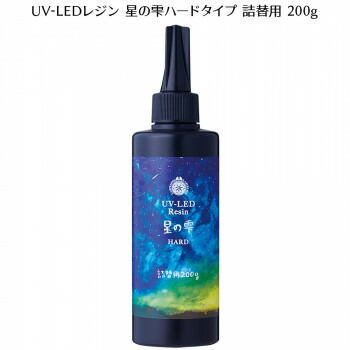 PADICO パジコ UV-LEDレジン 星の雫 ハードタイプ 詰替用 200g 403241 趣味 ハンドメイド 手芸 | 関連単語 人気 おすすめ 型紙 布 ハギレ 糸 手芸材料 ミシン 編み物 パッチワーク フェルト レース ボタン ワッペン ビーズ 刺繍 テープ ファスナー 手芸キット