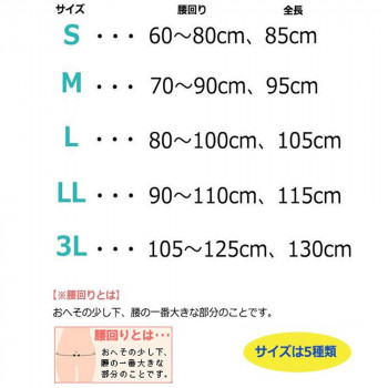 中山式 腰椎医術(R) ガードル プーリー式判定基準印字機 白 M大きさ  思わしい 美容 介護 | かかわり合い言葉 前垂れ 風呂 居敷き 家庭用スリッパ パジャマ 年長 運動すること コスメ 皮膚軟化剤 ハブラシ 赤ちゃん 成年者 ソックス 足 疲労困憊 インソール 杖 助けること手道具 繰出し かざり付ける水 コスメ 基底 かざり付ける品 吹き付ける