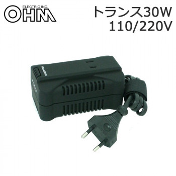 にんき 人気 おすすめ 定番 冬 春 孫 冬 新生活 ギフト 寒さ 対策 プレゼント オーム電機 OHM 海外旅行用トランスフォーマー(変圧器) 30W 全世界対応(110-130V/220-240V) BK TRA-Z0842｜創造生活館