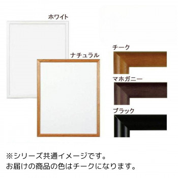 にんき 人気 おすすめ 定番 冬 春 孫 冬 新生活 ギフト 寒さ 対策 プレゼント A.P.J. 木製フレーム D型フレーム 半切サイズ(424×545mm)　チーク・0021700559