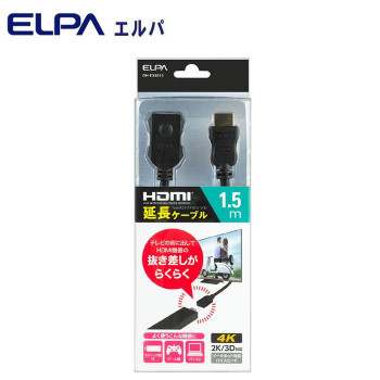 にんき 人気 おすすめ 定番 冬 春 孫 冬 新生活 ギフト 寒さ 対策 プレゼント ELPA(エルパ) HDMI延長ケーブル 1.5m DH-EX4015 PC パソコン スマホ タブレット | 関連単語 ハブ キーボード テンキー 機器 ネット スマートフォン 携帯電話 アクセサリー iPhone