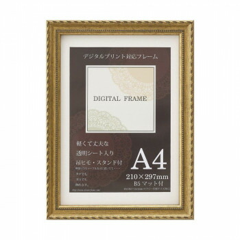 にんき 人気 おすすめ 定番 冬 春 孫 冬 新生活 ギフト 寒さ 対策 プレゼント OA額 フクシア A4 ゴールド 33T00330620