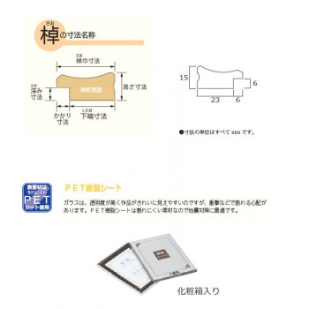 賞状額 金ラック-R B3 33J335C4400 文具 筆記 備品| 関連単語 オフィス 事務 用品 学用品 筆記 名刺 手帳 カッター テープフ ァイル ボールペン 万年筆 封筒 はさみ ビジネス鉛筆 ペン 絵具 セット シャープペン 絵の具 スマッシュ オレンズ ネロエナージェル｜創造生活館