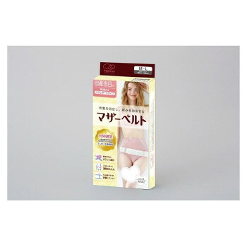 にんき 一般受け おすすめ 定番 冬  春 孫 冬 新やって行く 差し上げ物 寒さ 打つ手 差し上げ物 ハクゾウマザーベルト 1490511