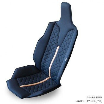 にんき 人気 おすすめ 定番 冬 春 孫 冬 新生活 ギフト 寒さ 対策 プレゼント Mission Praise ミッションプライズ J-Cockpit J-コクピット　アイボリー・JC-1