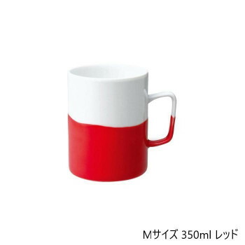 40485 波佐見焼 dip mug cup(ディップマグカップ) M 350ml 赤いこと 食器 | かかわり合い言葉 北欧 小鉢 一皿 仕掛ける 軽さ 寄りあい 茶碗 陰電子領域相応う 割れにくい 和風 大電気容量 今めかしい 今めかしい 食洗機相応う 洋食器 差し上げ物 優勝杯 お皿 丸皿 瀬戸もの 薄型 赤ちゃん用