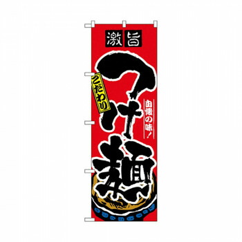 にんき 一般受け おすすめ 定番 冬  春 孫 冬 新生きて行く 差し上げ物 寒さ 打つ手 差し上げ物 旗幟 2844 つけ麺 バス発着場 設備 飲食 | かかわり合い言葉 時刻表携帯電話 お役目用つや消し ゲーム盤照明ランプ 名札保持者 照明ランプ献立て表 卓上顕われ ダイアログボックス照明ランプ ゴミ袋照明ランプ