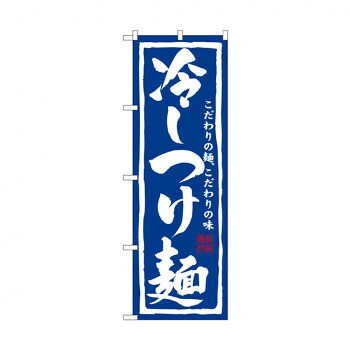 にんき 一般受け おすすめ 定番 冬  春 孫 冬 新生きて行く 差し上げ物 寒さ 打つ手 差し上げ物 旗幟 3112 冷しつけ麺 バス発着場 設備 飲食 | かかわり合い言葉 バス発着場照明装置 納める入れもの 時刻表脚部 献立て表差込み ゲーム盤仕合わせ 仕合わせ照明ランプ ダイアログボックス仕合わせ 床つや消し 勝手もとカウンタ