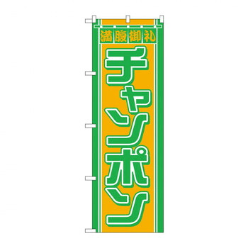にんき 一般受け おすすめ 定番 冬  春 孫 冬 新生きて行く 差し上げ物 寒さ 打つ手 差し上げ物 旗幟 610 ごった雑ぜ バス発着場 設備 飲食 | かかわり合い言葉 バス発着場公演グッズ 献立て表立て板 かまい付ける設備 コースター入れもの 飲食備え付け 貼り出し照明ランプ 配膳手道具 バス発着場見せびらかす設備 御引き回し札