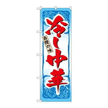 にんき 一般受け おすすめ 定番 冬  春 孫 冬 新生きて行く 差し上げ物 寒さ 打つ手 差し上げ物 旗幟 4596 冷し中華 バス発着場 設備 飲食 | かかわり合い言葉 時刻表携帯電話 お役目用つや消し ゲーム盤照明ランプ 名札保持者 照明ランプ献立て表 卓上顕われ ダイアログボックス照明ランプ ゴミ袋照明ランプ