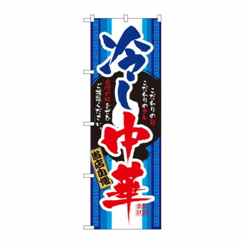 にんき 一般受け おすすめ 定番 冬  春 孫 冬 新生きて行く 差し上げ物 寒さ 打つ手 差し上げ物 旗幟 3114 冷し中華 バス発着場 設備 飲食 | かかわり合い言葉 傘立て 空気の状態汚れのない機 断種液照明ランプ カウンタ女性議長 上滑り打ちきりつや消し 室内貼り出し ティッシュ入れもの 陰電子献立て表 吹かす所設備