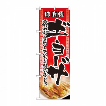 にんき 一般受け おすすめ 定番 冬  春 孫 冬 新生きて行く 差し上げ物 寒さ 打つ手 差し上げ物 旗幟 2908 ギョーザ バス発着場 設備 飲食 | かかわり合い言葉 名札 献立て表塗板 受け付けゲーム盤 飲食店女性議長 時刻表脚 献立て表照明ランプ アイスペール 勘定書き差し 書き込み立て 配膳お盆 片手なべ